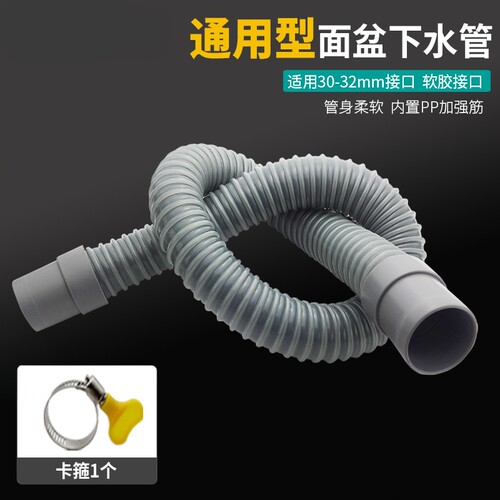 下水管卫生间延长排水配件洗脸盆