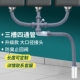 商用盆不锈钢三连槽下水管饭店食堂厨房三眼水池排水管防臭套装