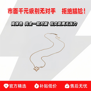 轻奢气质老花四叶草项链女18k玫瑰金耳钉菱形圆形白贝母粉贝母