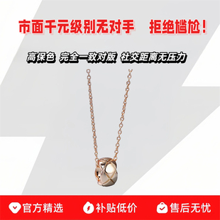 正确版!18K小香风菱格纹转运珠项链女轻奢百搭高级锁骨链送女友