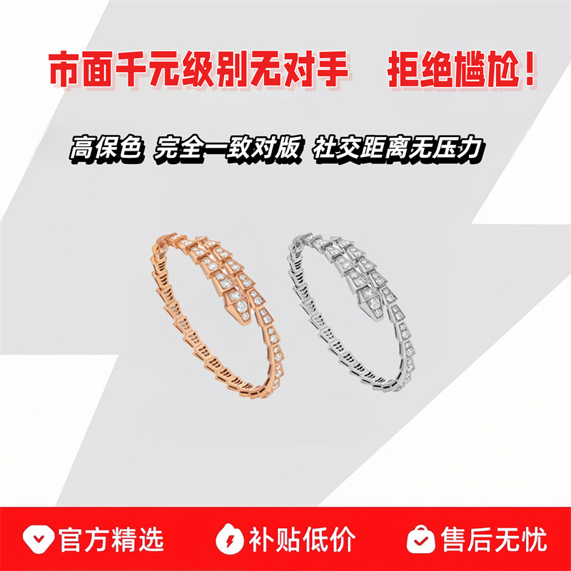 轻奢定制18k金蛇骨灵蛇手镯不掉色明星同款满钻蛇头开口蛇形手环