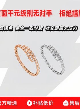 【出入专柜无压力】18K蛇形手镯