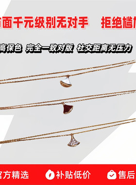 【出入专柜无压力】轻奢定制手链