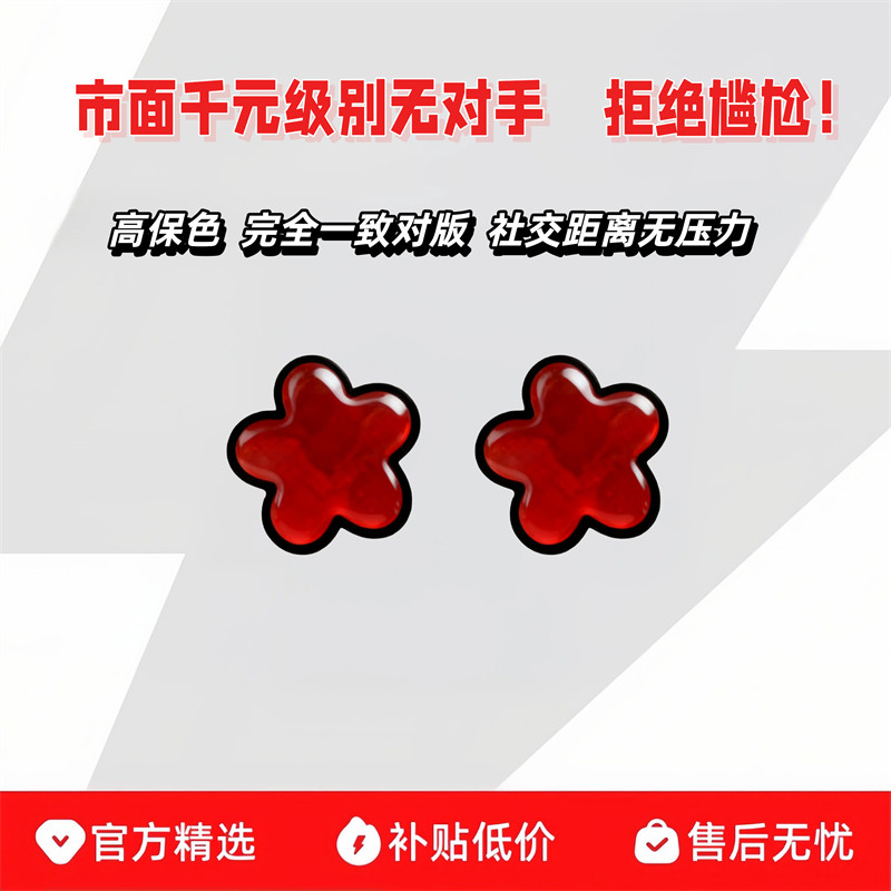 正确版！18K金四叶草耳钉