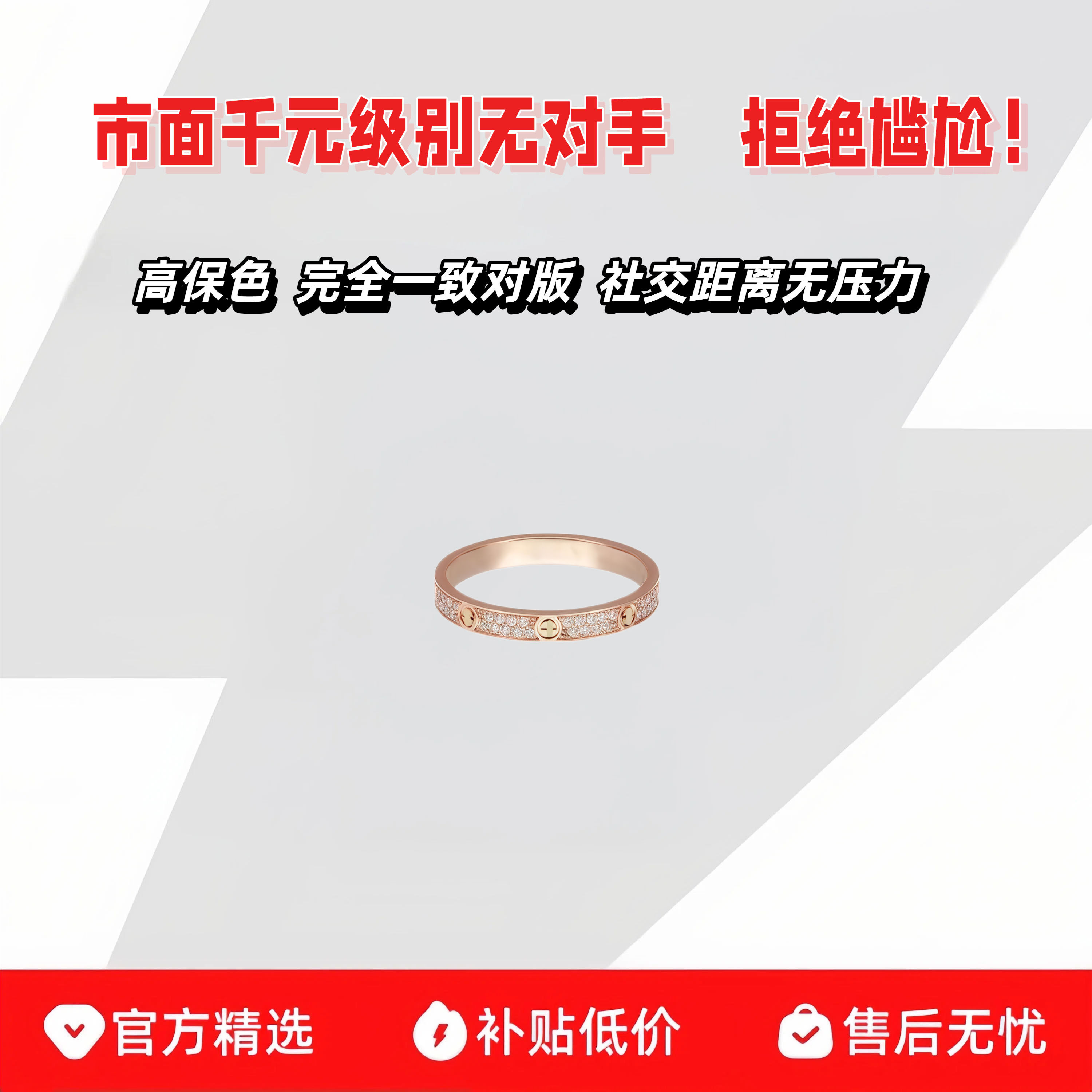 俞大生18K玫瑰金满天星LOVE戒指女轻奢百搭设计感高级指环送女友