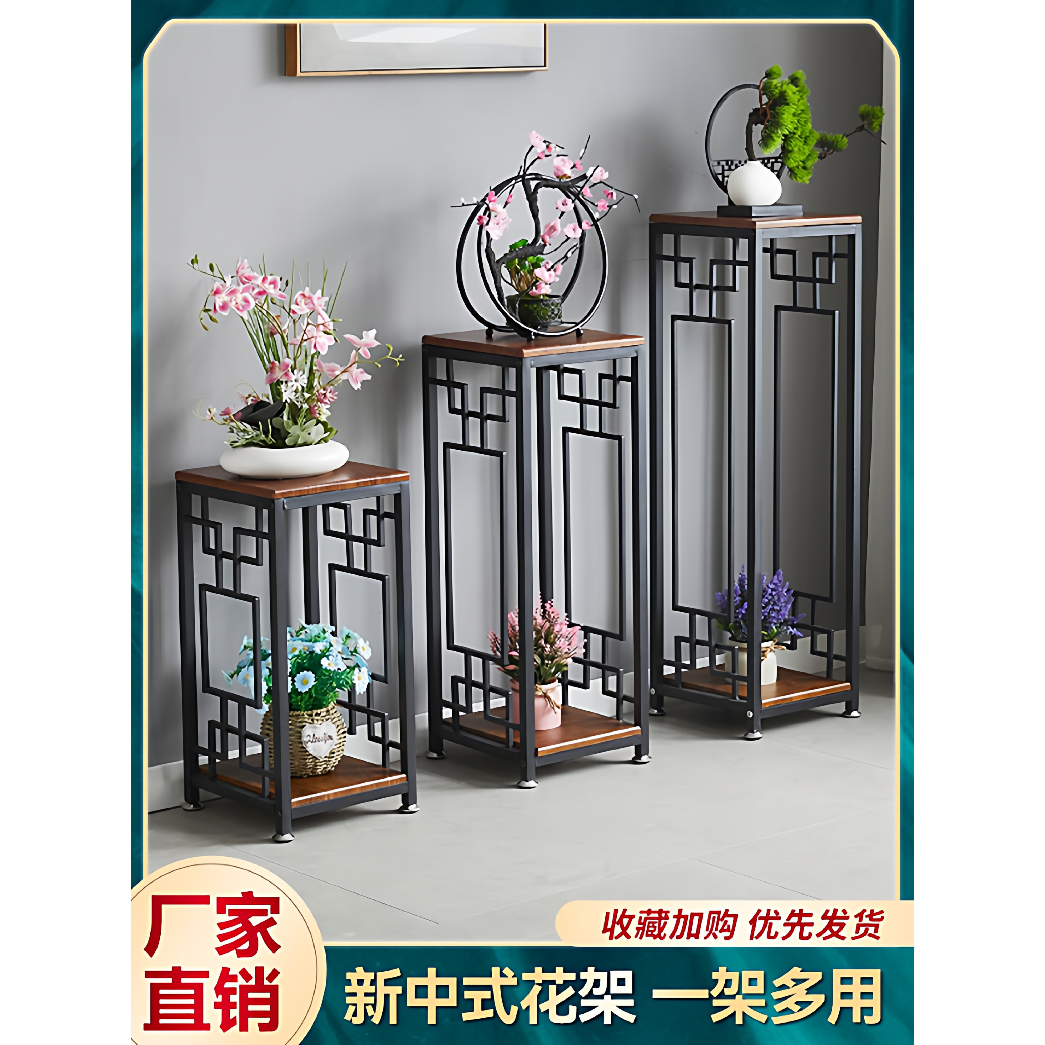 新中式花架阳台花架置物架铁艺花架子花盆架客厅落地式花台架收纳