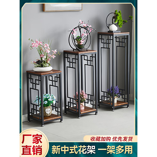 新中式花架阳台花架置物架铁艺花架子花盆架客厅落地式花台架收纳
