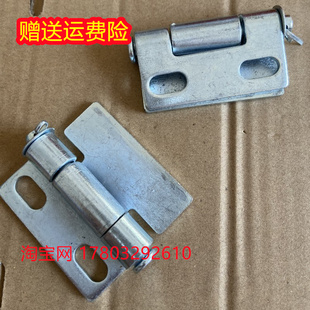 适配金杯单双排小货车T30T32 后尾门车厢栏板合页 T50T52货箱铰链