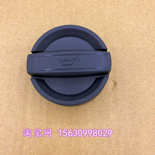 适配宝马机油盖1系2系3系5系7系X1X3X5X6N52N53N54N55N46机油盖