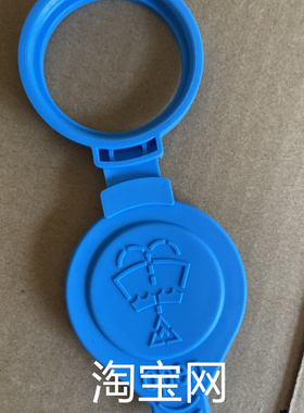 适用宝马G30G38G12雨刮喷水壶水箱盖新款5系7系525528530 730 740