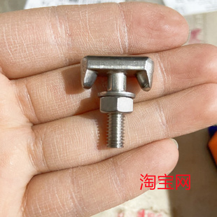 适用于沃尔沃S60S40S90XC60XC90汽车电瓶螺丝固定桩头T型不锈钢夹