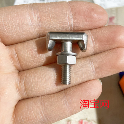 汽车电瓶螺丝桩头T型不锈钢适配大众速腾宝来捷达朗逸正负极接头