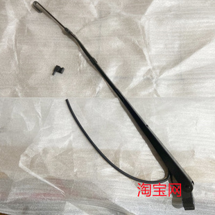 欧马可雨刮臂原厂雨刷器支架摇杆雨刷臂铁架 CTX 福田捷运 奥铃TX