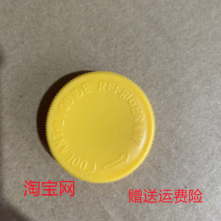 马自达6 适用于 防冻液壶盖 副付水壶盖 水箱盖 奔腾B70