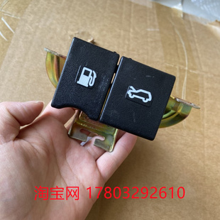 五菱之光S机盖扣手之光s油箱门盖扳手引擎盖开启手柄前盖拉手开关