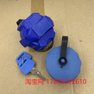 适用解放新老款 悍v悍天v威尿素盖尿素盖子货车 j6p尿素箱盖j6jh6