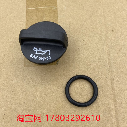 五菱之光荣光小卡五菱宏光S1S3B12B15发动机机油盖加机油盖子