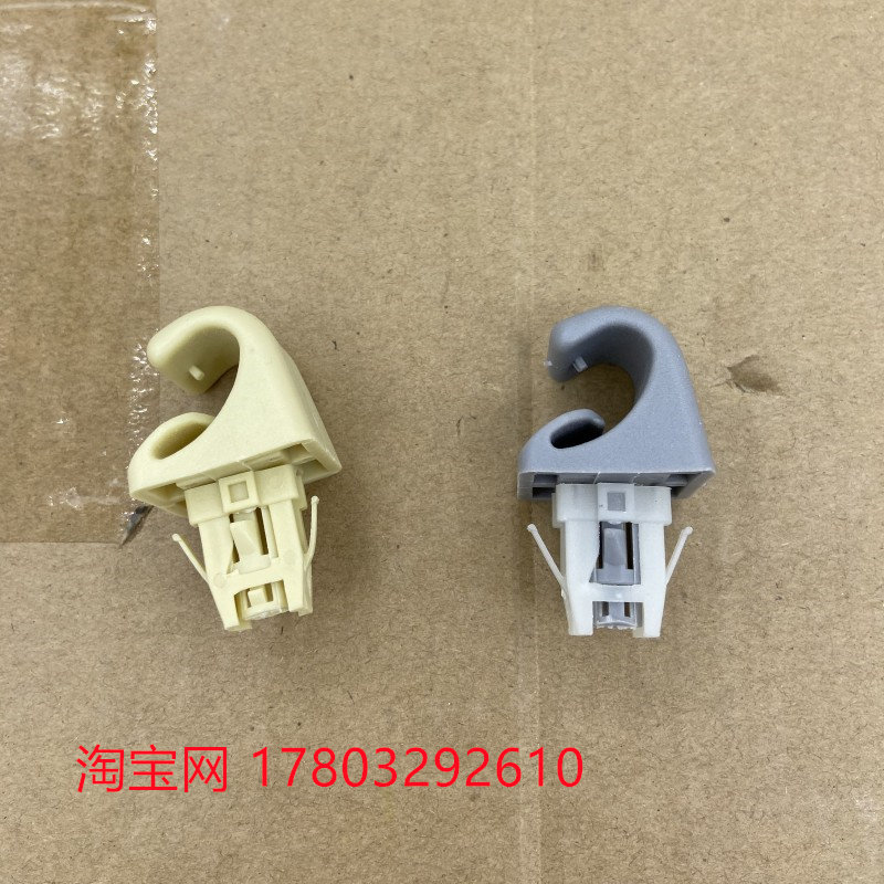 吉利金刚金鹰远景英伦SC6遮阳板卡子挡阳板卡扣遮光板挂钩卡扣子