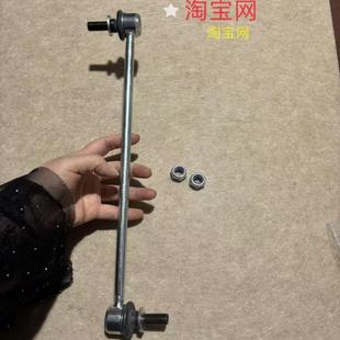 原厂 适用于丰田花冠前平衡杆小拉杆竖拉杆小球头纯正正品