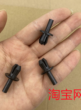 适用于保时捷帕拉梅拉卡宴牌照框托架固定塑料穿心钉膨胀卡扣卡子
