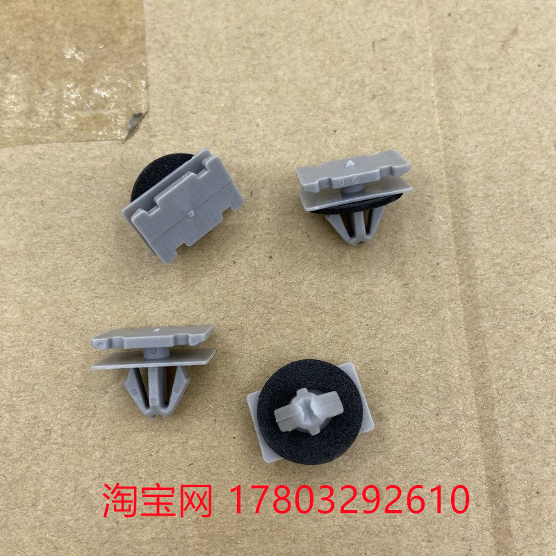吉普大指挥官 指南针 自由光门槛下侧裙底边梁护板脚踏板卡扣卡子