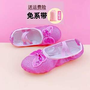舞蹈鞋女童跳舞软底鞋幼儿表演猫爪鞋免系带儿童芭蕾舞鞋中国舞鞋