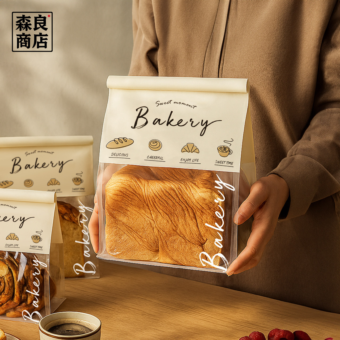 吐司面包包装袋烘焙麻薯饼干自封食品袋打包纸袋子450g克牛皮纸袋