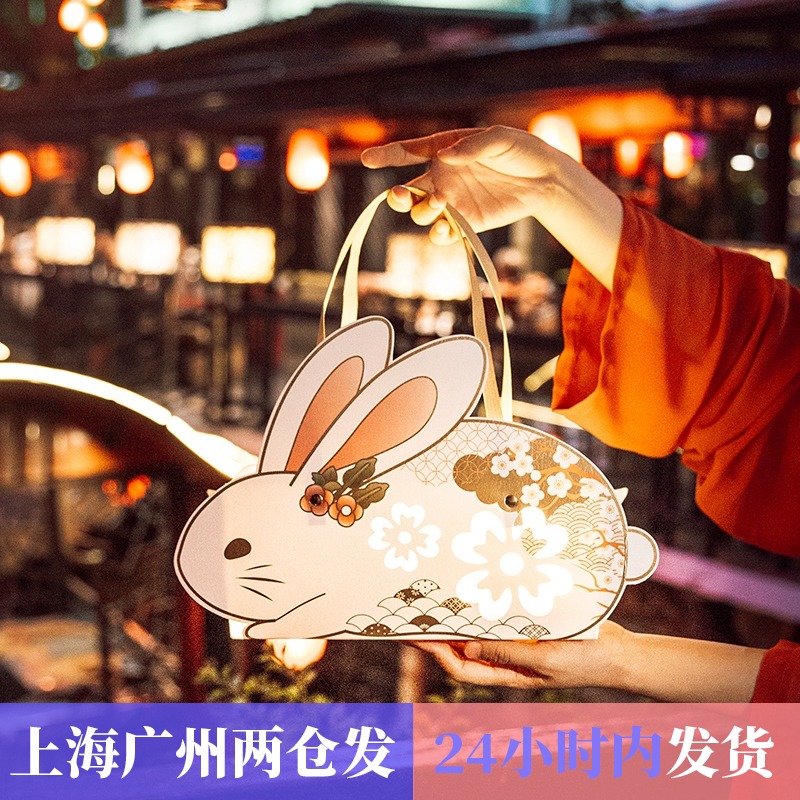 2021年中秋节月饼包装盒礼盒定制高档空盒子8粒装6手提流心2礼品4