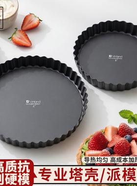 苹果派模具菊花活底派盘8寸水果塔派烤盘蛋糕挞盘披萨烘焙烤箱用