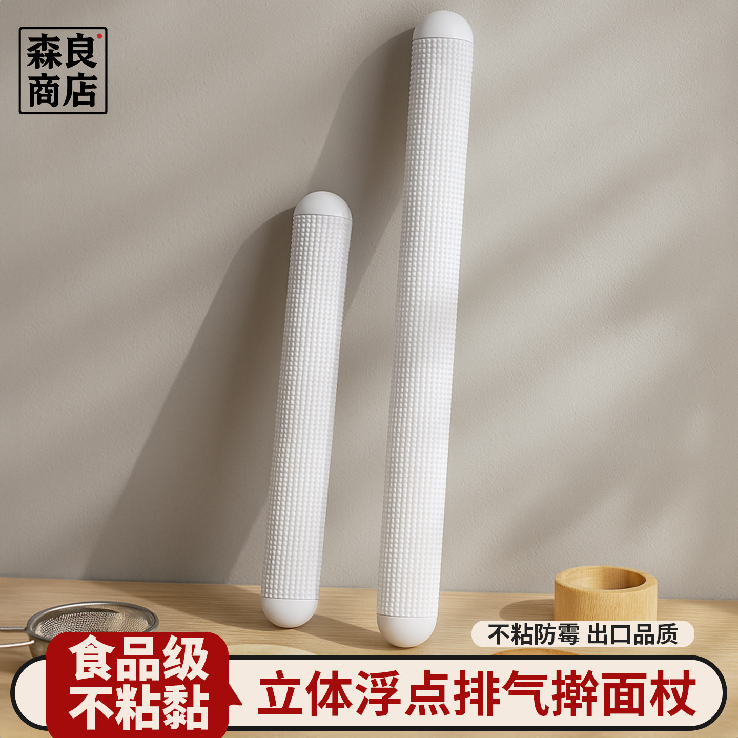 排气擀面杖家用面包吐司烘焙专用图片