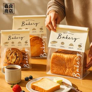 吐司面包包装袋烘焙麻薯饼干自封食品袋打包纸袋子450g克牛皮纸袋