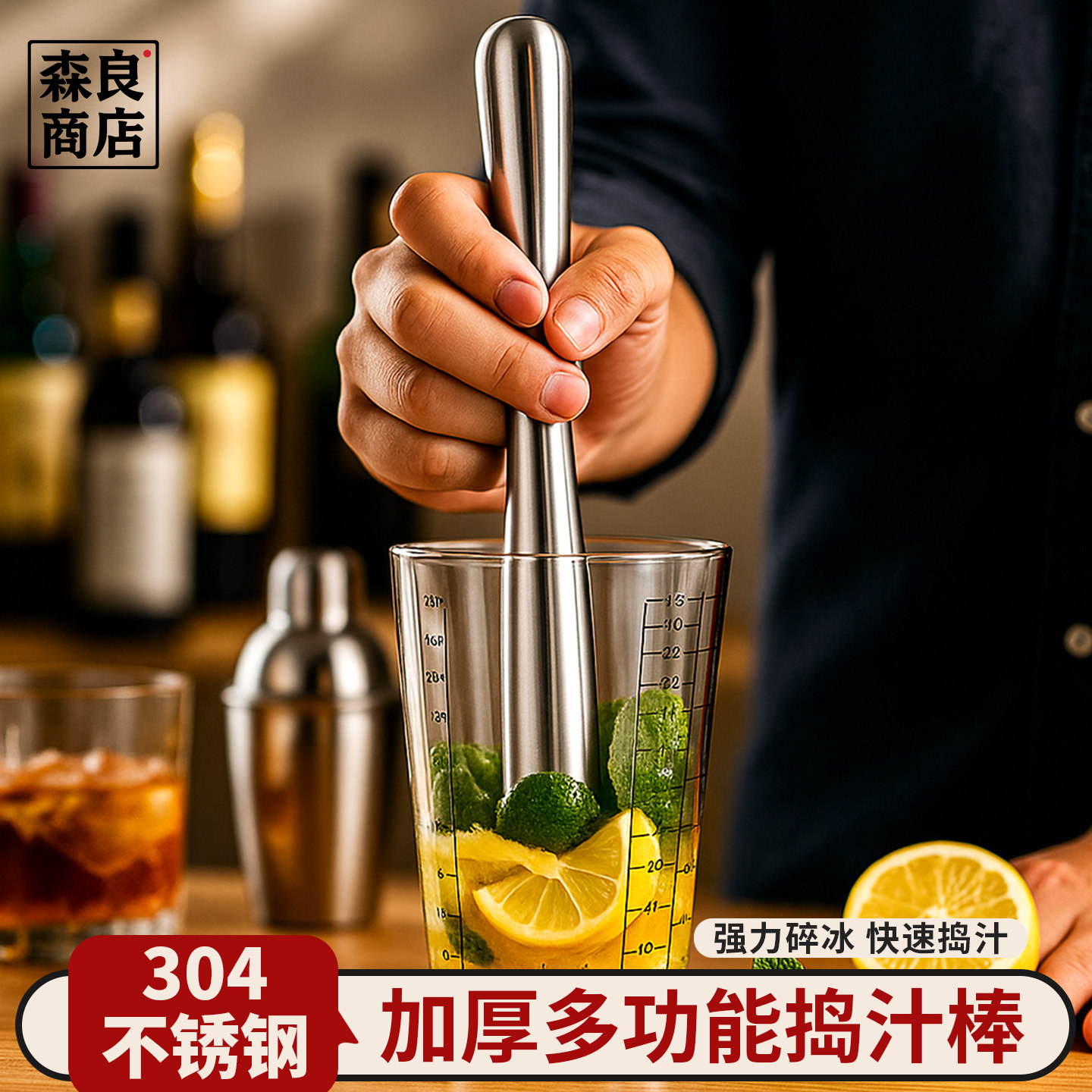 日本捣碎棒碎冰锤雪克杯捣汁压水果碎冰棒手打柠檬茶暴打锤子工具,厨房/烹饪用具,敲肉锤,淘宝优惠券,粉丝福利购,淘宝优惠卷