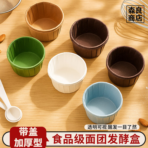 纸杯蛋糕纸杯纸托模具杯子玛芬托专用烤箱耐高温的烘焙小马芬杯大