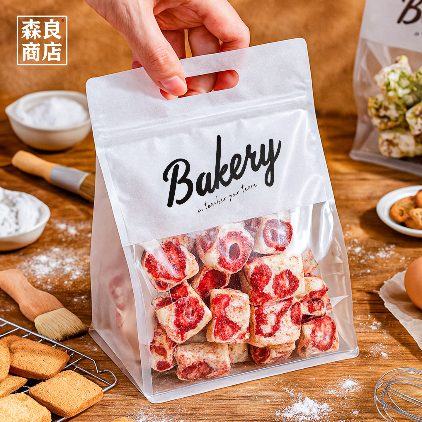 雪花酥包装袋曲奇饼干玛德琳手提自封袋子烘焙牛轧糖果250g克密封