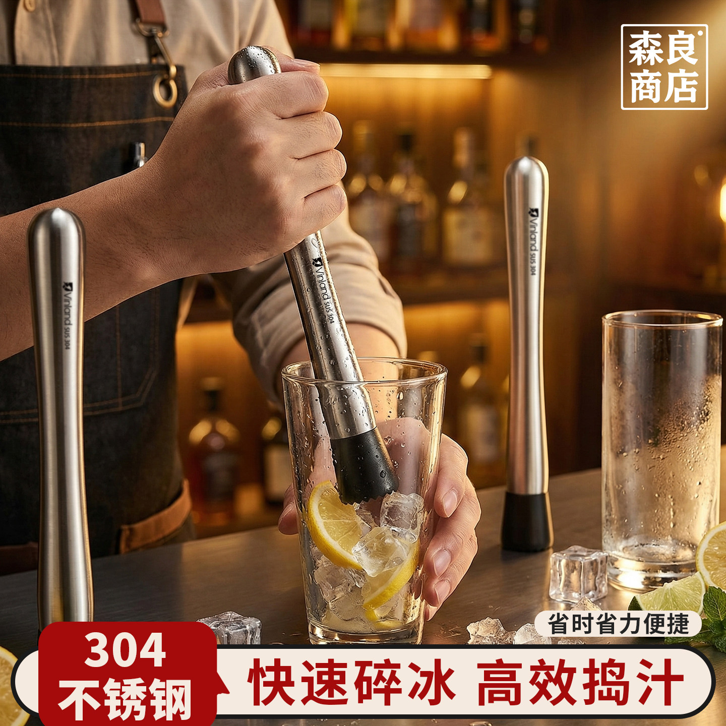 捣碎棒碎冰锤雪克杯捣汁压水果碎冰棒手打柠檬茶暴打锤子冷饮工具