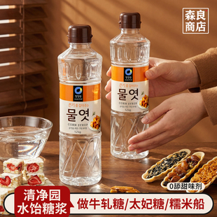 韩国进口清净园水饴玉米糖浆水怡糖稀食用麦芽糖浆烘焙麦芽糖商用