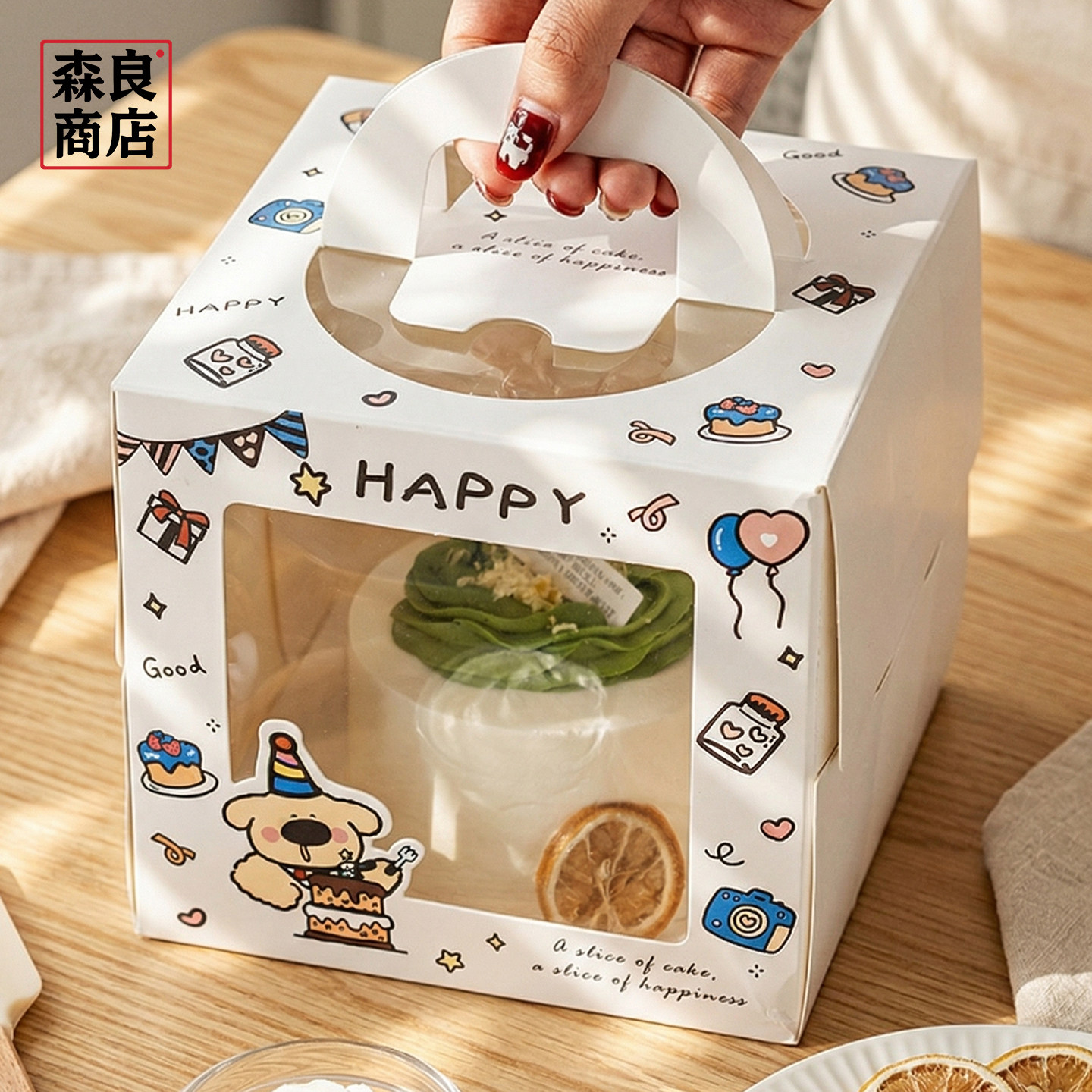 4寸蛋糕包装盒手提小盒子3寸6寸六生日打包迷你加高烘焙慕斯纸盒8