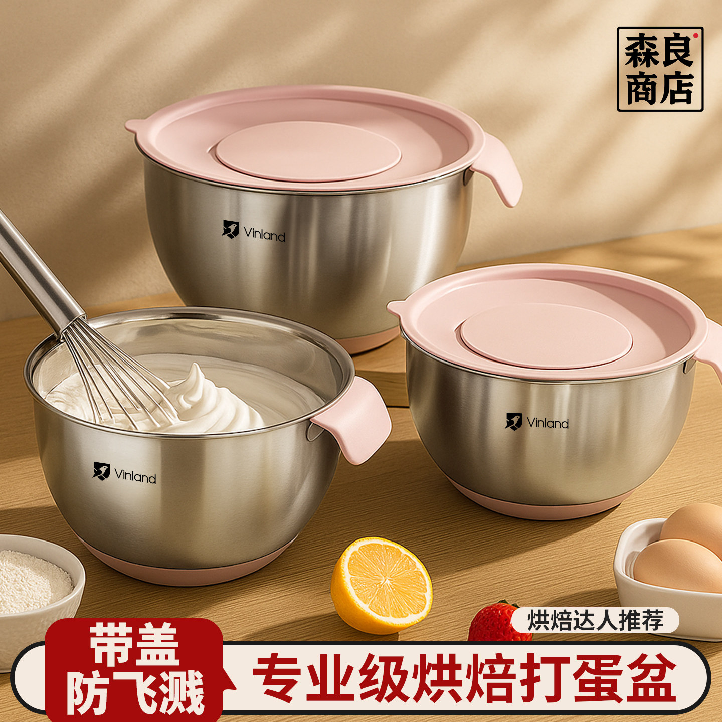 304不锈钢盆烘焙工具加深打蛋碗揉面和面奶油专用烘培家用打发盆