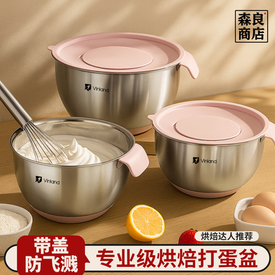 304不锈钢盆烘焙工具加深打蛋碗揉面和面奶油专用烘培家用打发盆