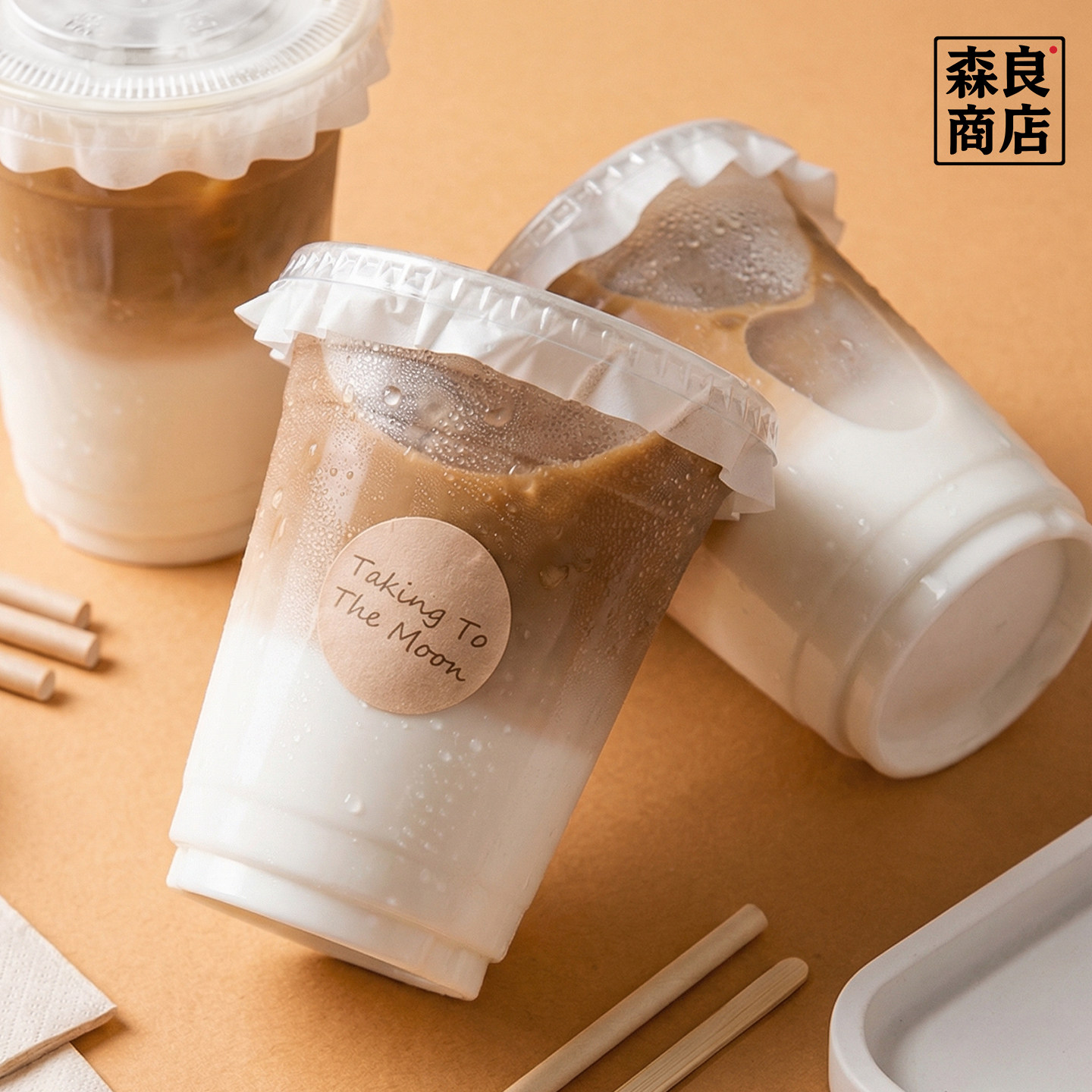 食品级冰咖啡奶茶杯子一次性带盖塑料饮料自制饮品打包外带杯冷饮
