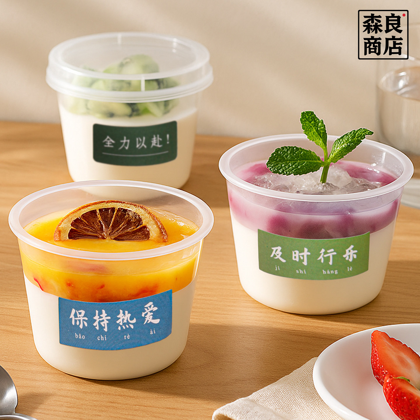 双皮奶杯子布丁专用杯带盖一次性