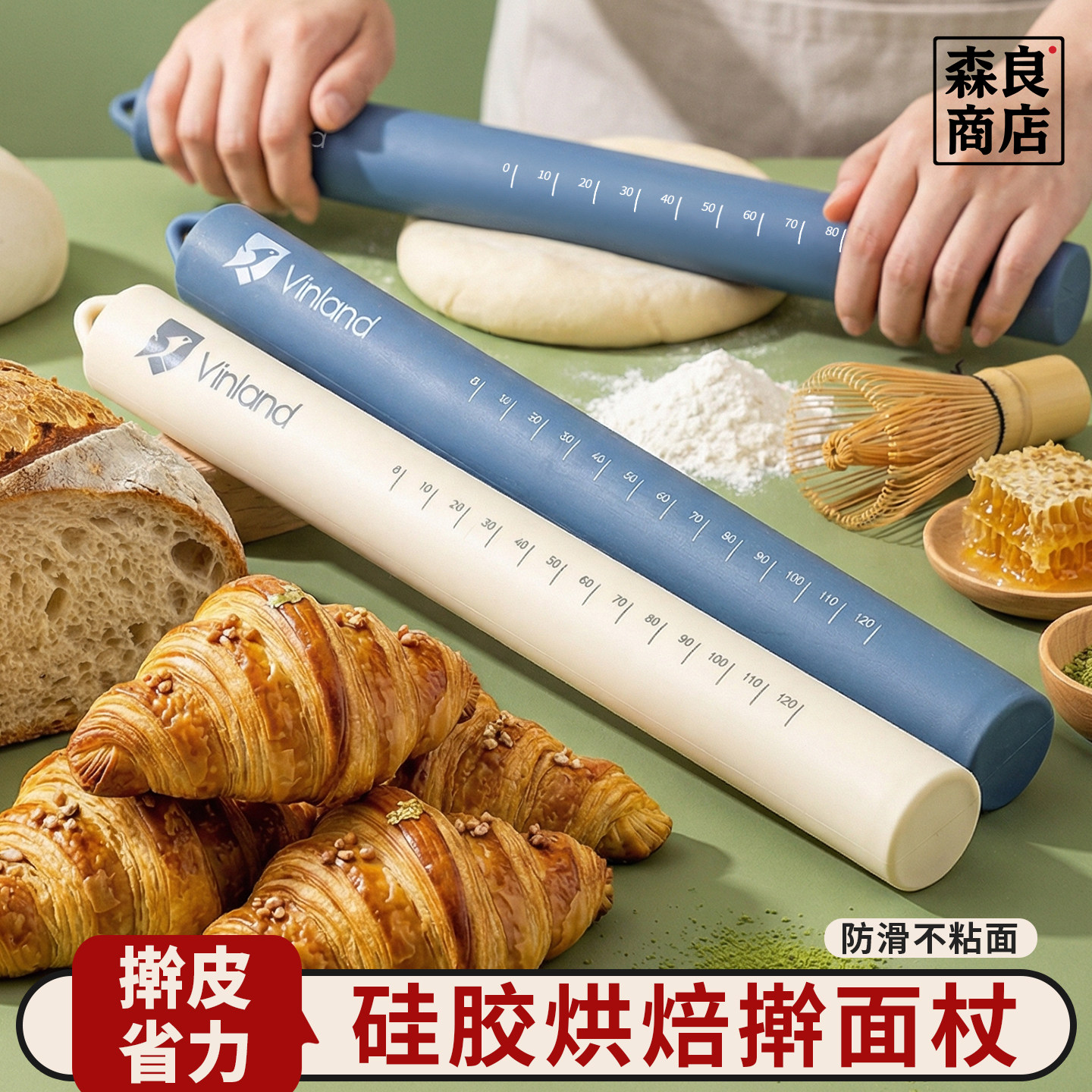 日本硅胶擀面杖家用三件套烘焙