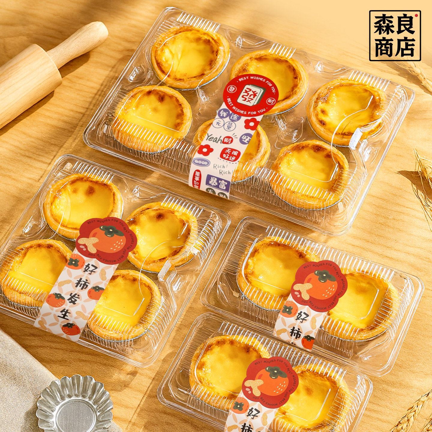 蛋挞塑料包装盒6粒2个烘焙打包