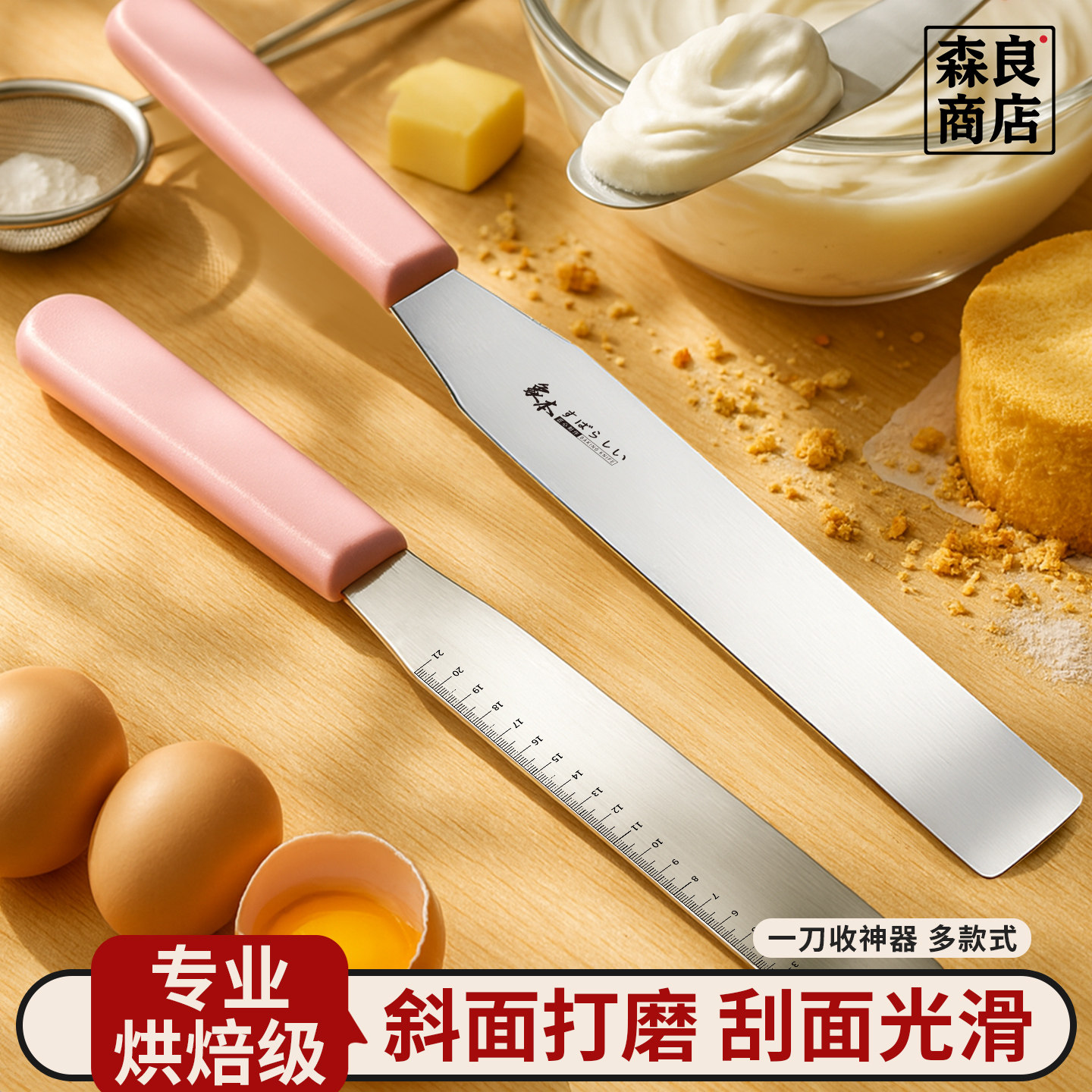 裱花蛋糕抹刀抹奶油专用刀直角