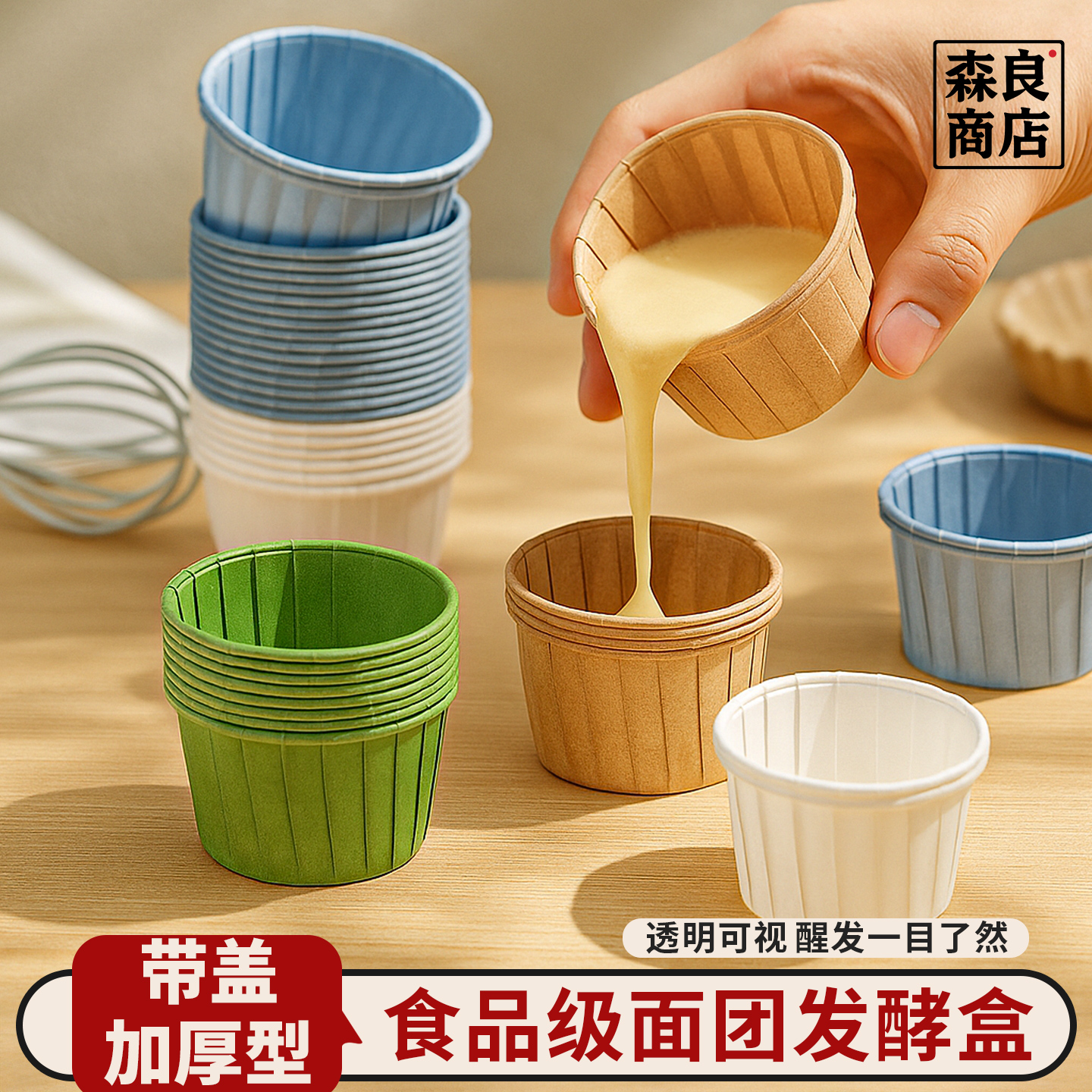 纸杯蛋糕纸杯纸托模具杯子玛芬