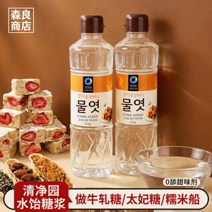 韩国进口清净园水饴玉米糖浆水怡糖稀食用麦芽糖浆烘焙麦芽糖商用