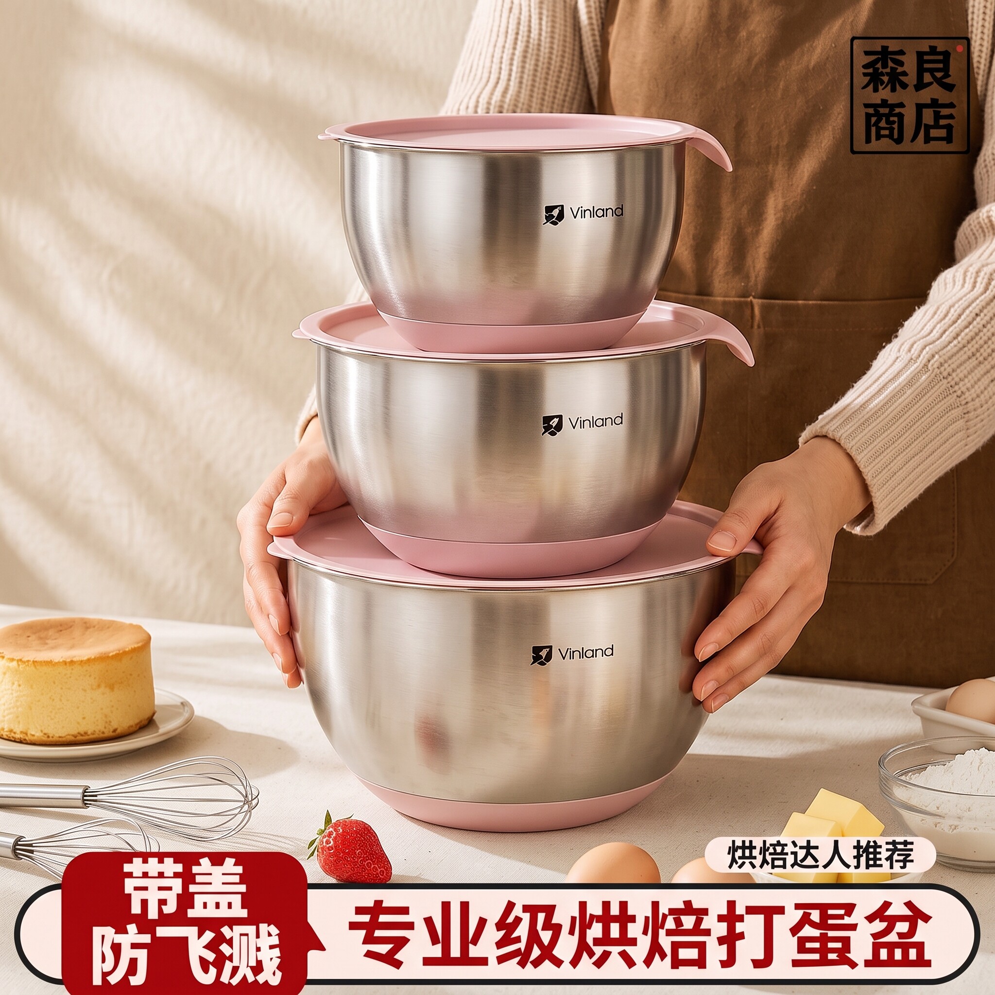 日本304不锈钢打蛋盆带刻度盆加深加厚防滑胶底面盆烘焙工具家用