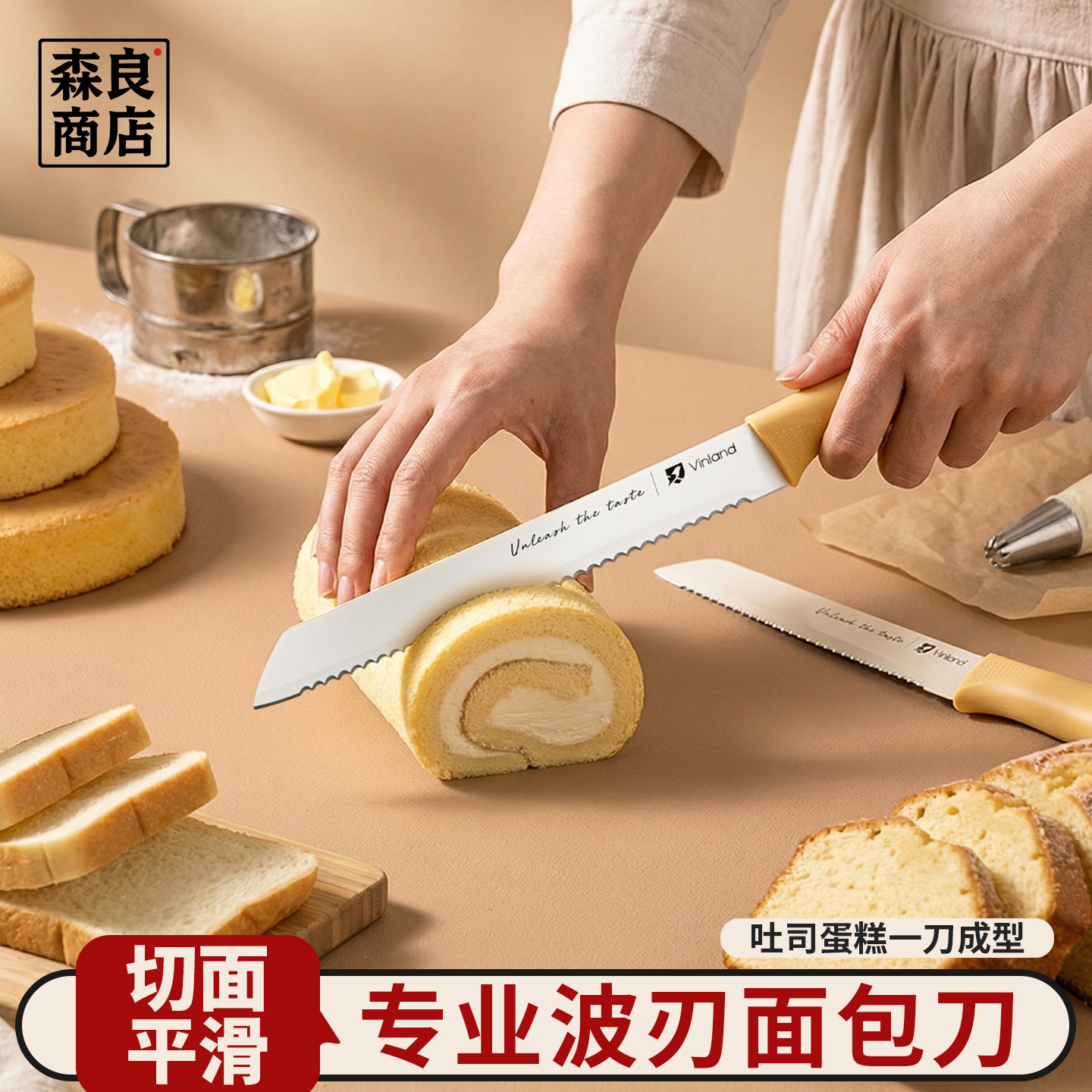 日本切面包刀吐司切片蛋糕专用锯齿刀三明治烘焙家用割刀贝果欧包