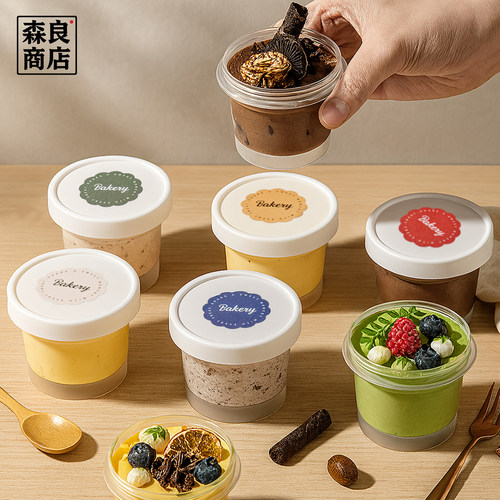 冰淇淋专用杯重复使用冰激凌雪糕