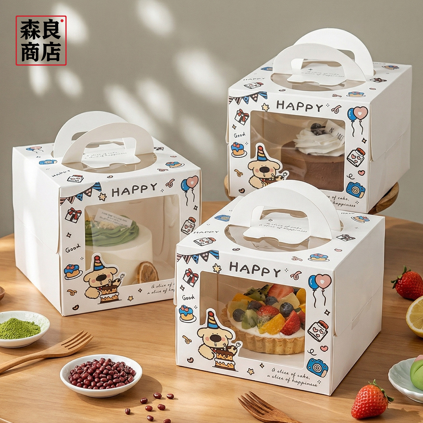 4寸蛋糕包装盒手提小盒子3寸6寸六生日打包迷你加高烘焙慕斯纸盒8